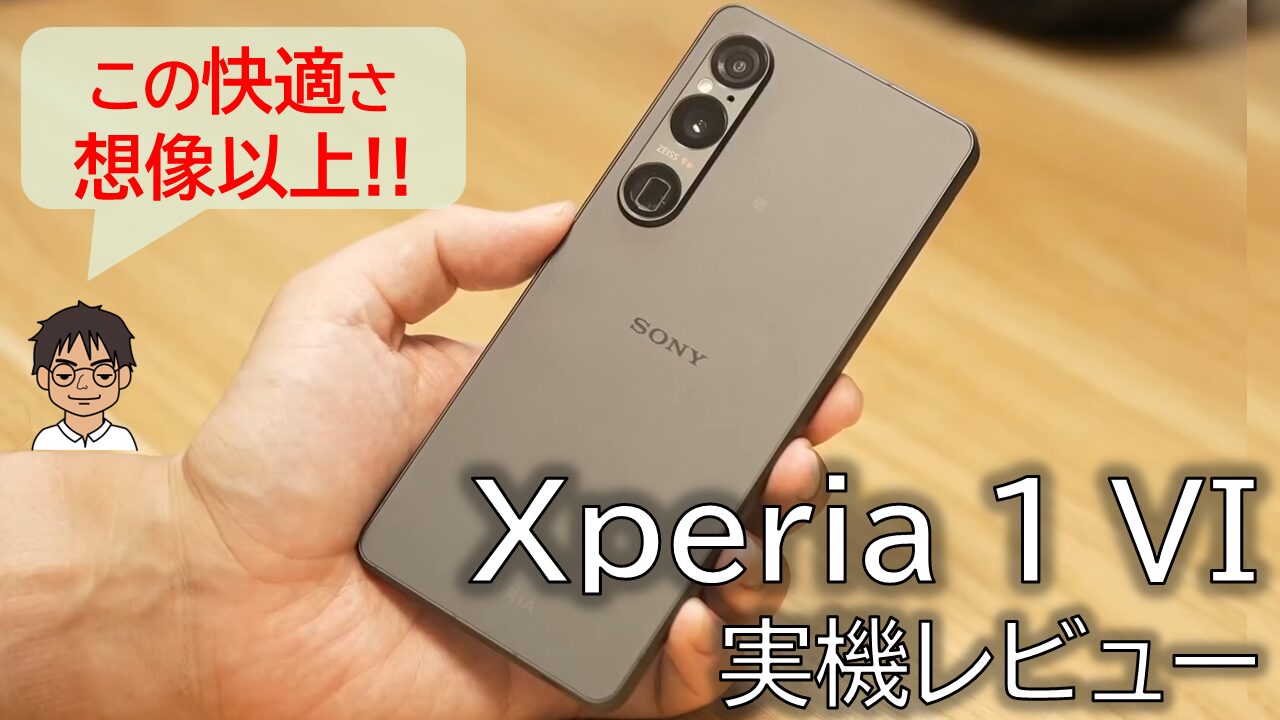 xperia 1 ストア カメラ レビュー