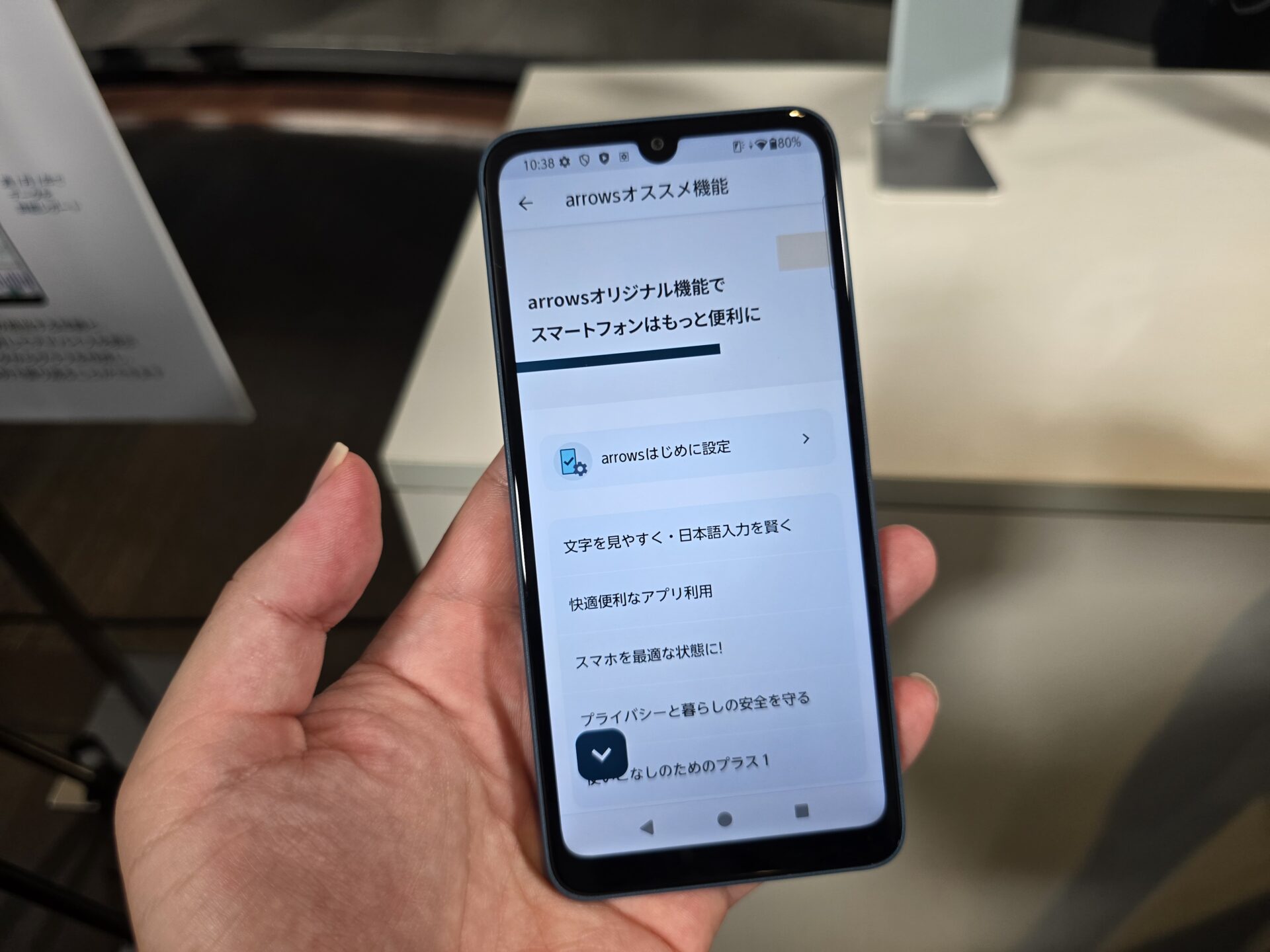 arrows We2 Plusを実際に使って感じた、スペック表に載らない充実の機能!真のコスパスマホかも【実機レビュー】 | MATTU SQUARE
